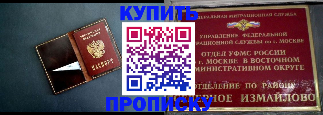 форма 3 в Кинеле